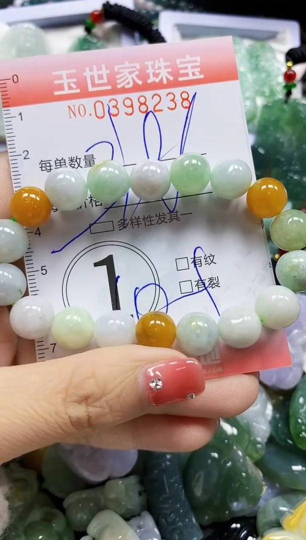 颈饰未镶嵌翡翠闪购0398238多样性发其一