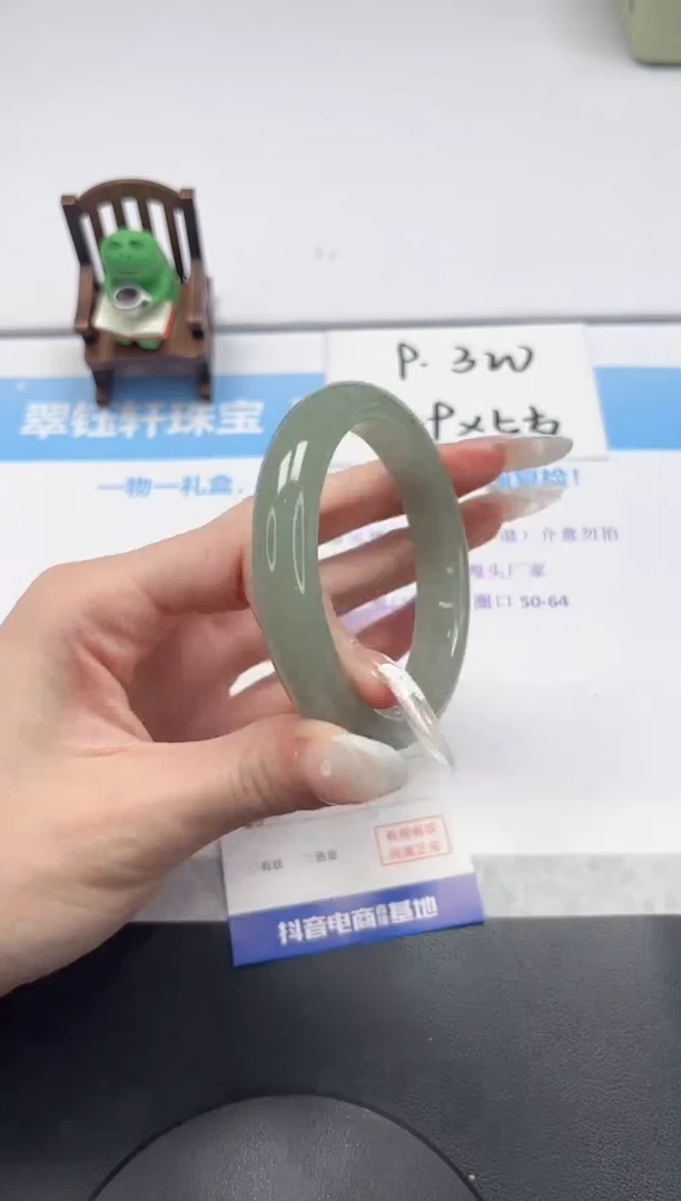 【闪购商品】石英质玉手镯未镶嵌V396-57.6