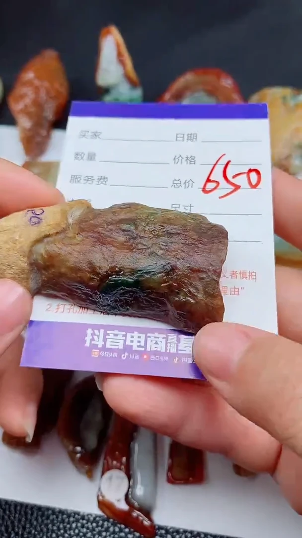 翡翠未镶嵌颈饰168168168