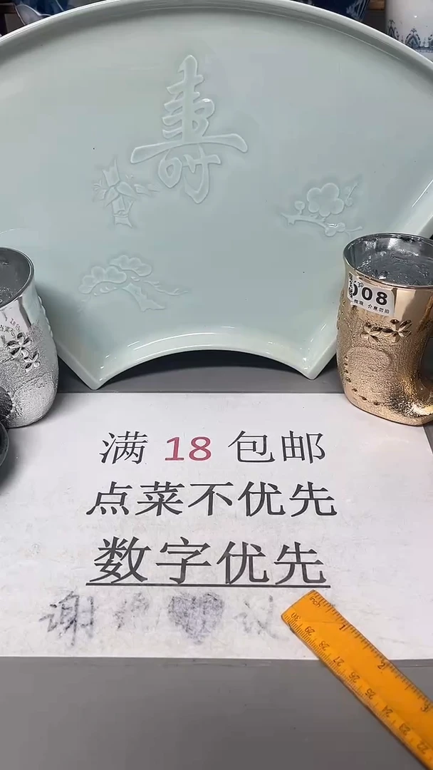 陶瓷瓷片默认微瑕陶瓷瓷片默认微瑕