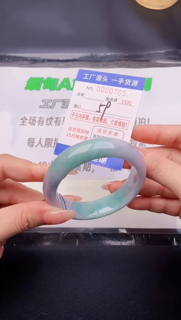翡翠手镯未镶嵌按图片拍下发货