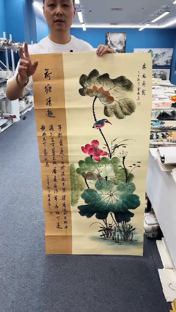 国画绘画作品欣赏展示
