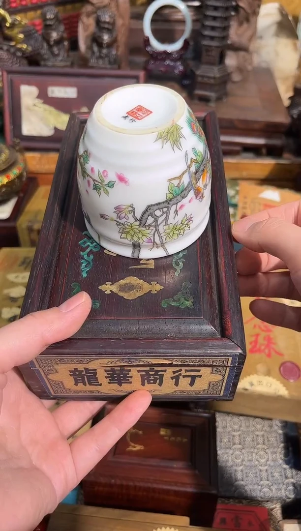 紫德斋杂百货专属链接79