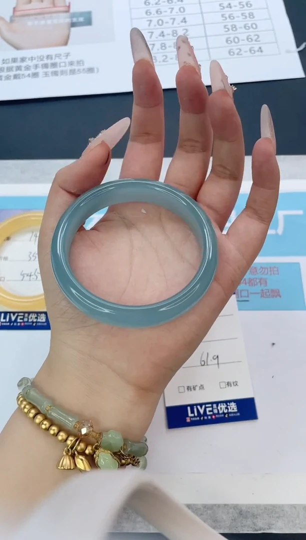 未镶嵌手镯石英质玉15/6162