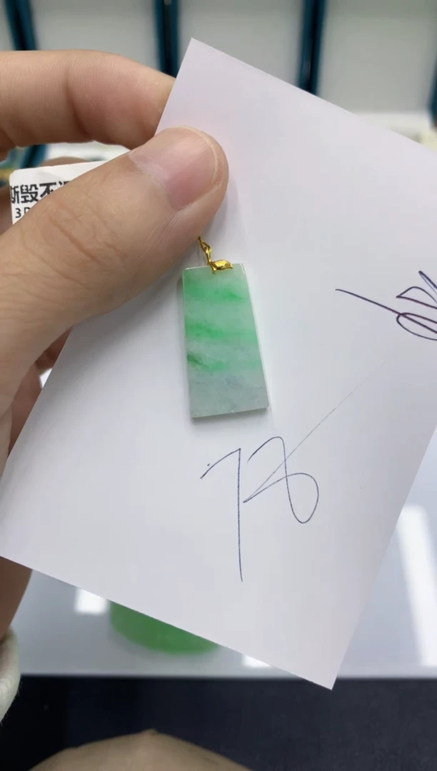 颈饰18K金镶嵌翡翠翡翠