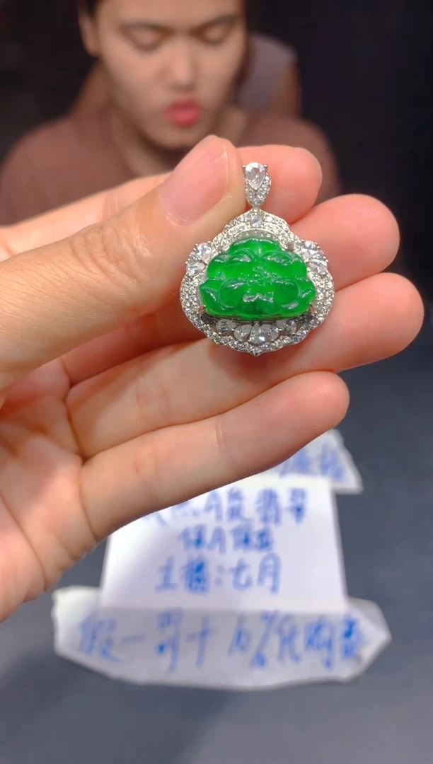定制翡翠未镶嵌96多样性发货（发其一）