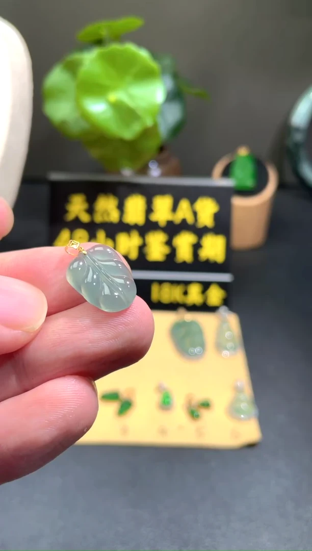 颈饰18K金镶嵌翡翠翡翠A货