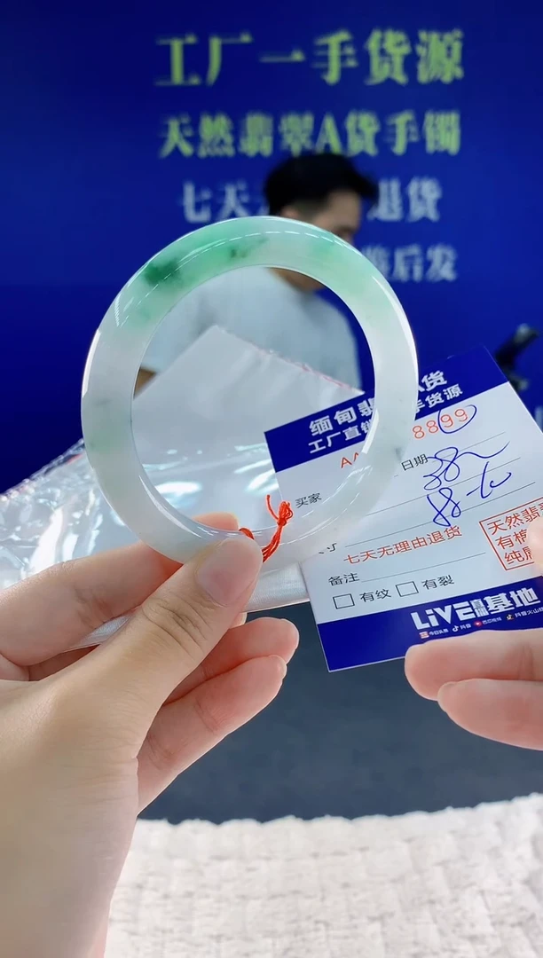 未镶嵌手镯翡翠99