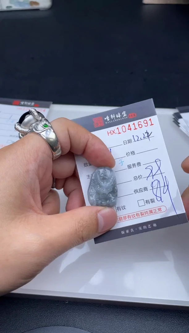 吊坠(不含链)未镶嵌翡翠哈轩  挂件1