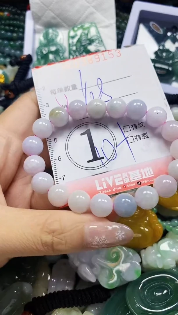 颈饰未镶嵌翡翠闪购0389153