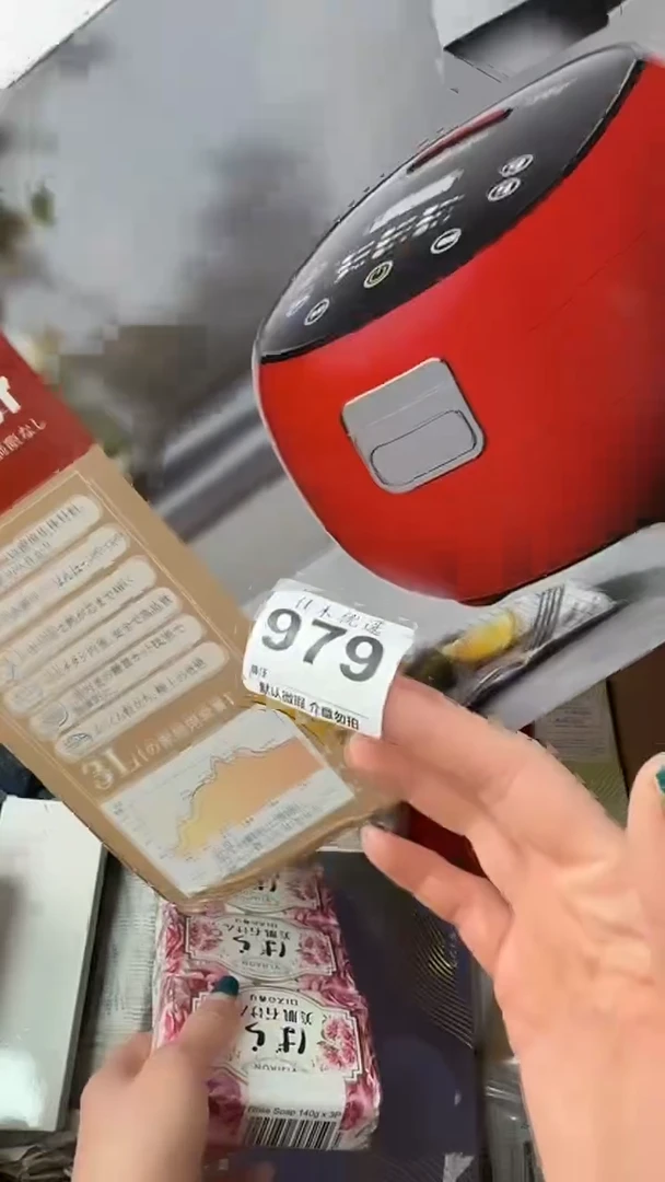 罐y***?瓷器瓷器瓷器瓷器杂货