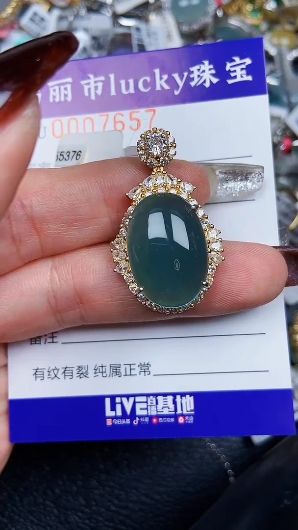 颈饰银S925镶嵌翡翠7657