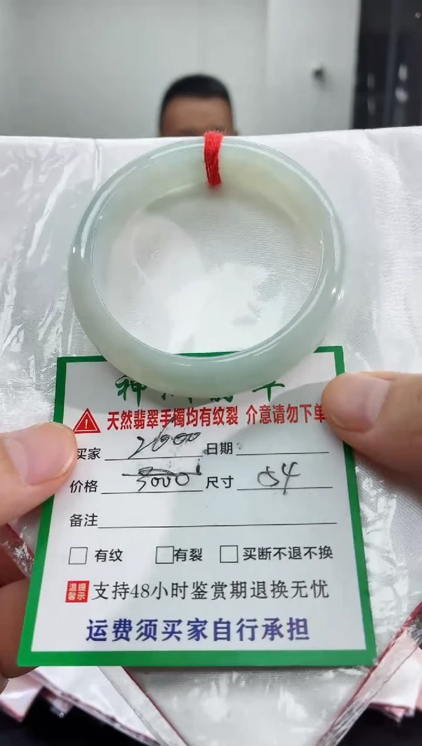 未镶嵌手镯翡翠缅甸翡翠手镯29