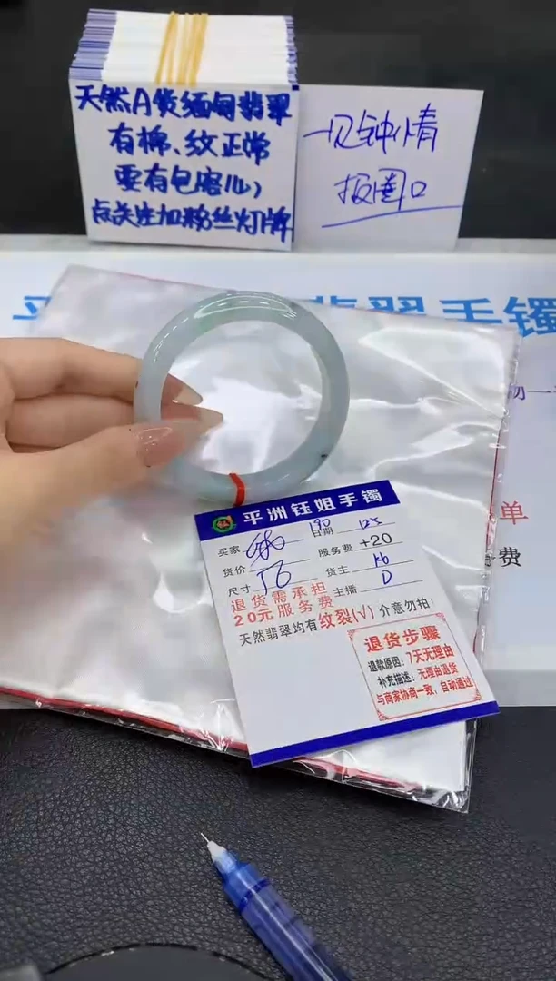 未镶嵌手镯翡翠1111
