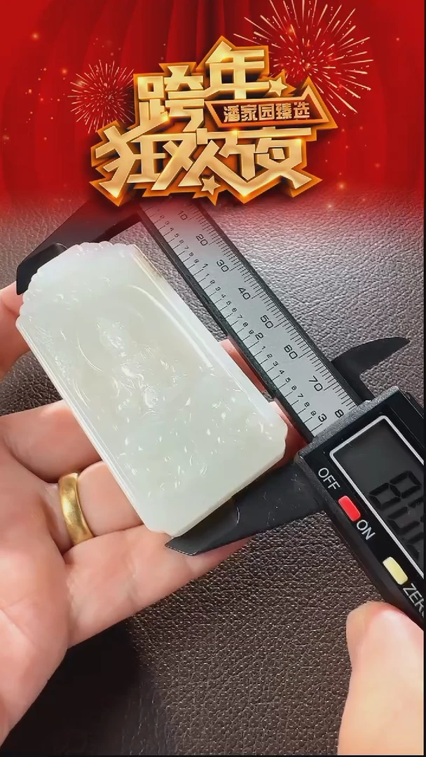 未镶嵌和田玉挂件312-YX-0102-和田玉-观音牌-