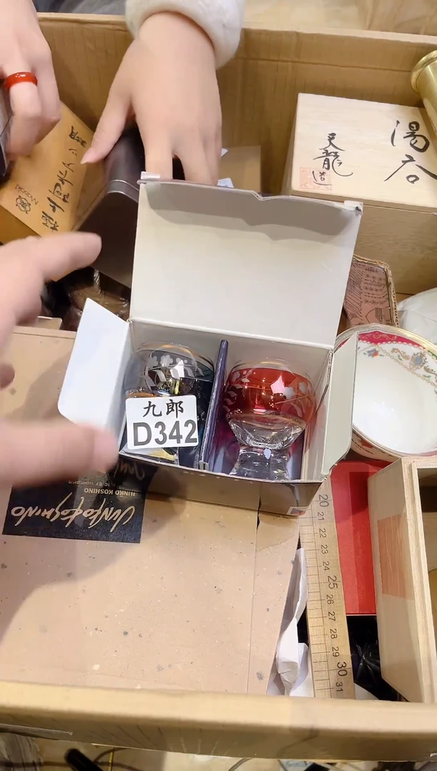 ?****到342财到福到好运到