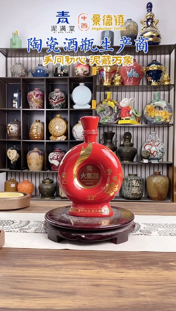 1斤红色火狐狸 2365微瑕无锁不支持退换