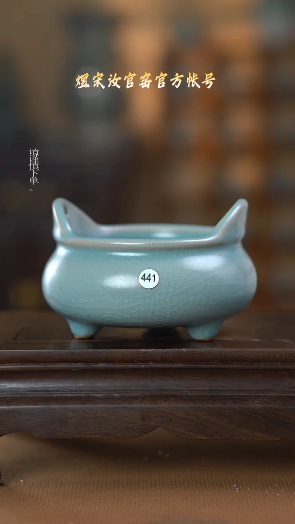 【闪购商品】盘441香炉1111111111