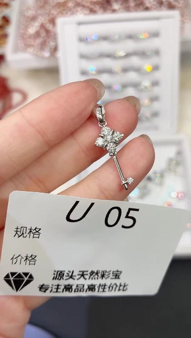 合成碳硅石925银多样性发一U05