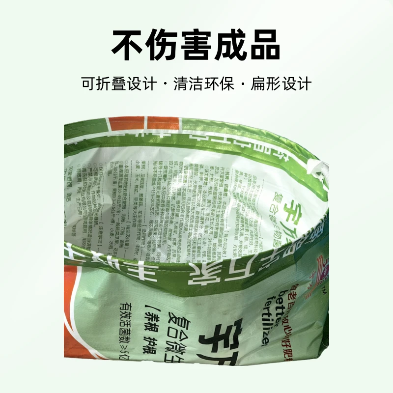 摘辣椒和茄子用兜子