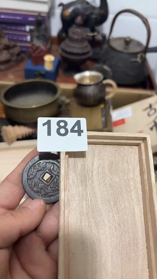 木184木木木木木木木