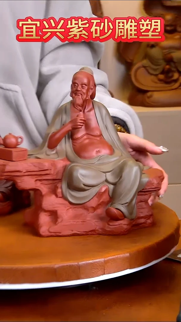 紫砂茶宠一****人紫砂雕塑陆羽