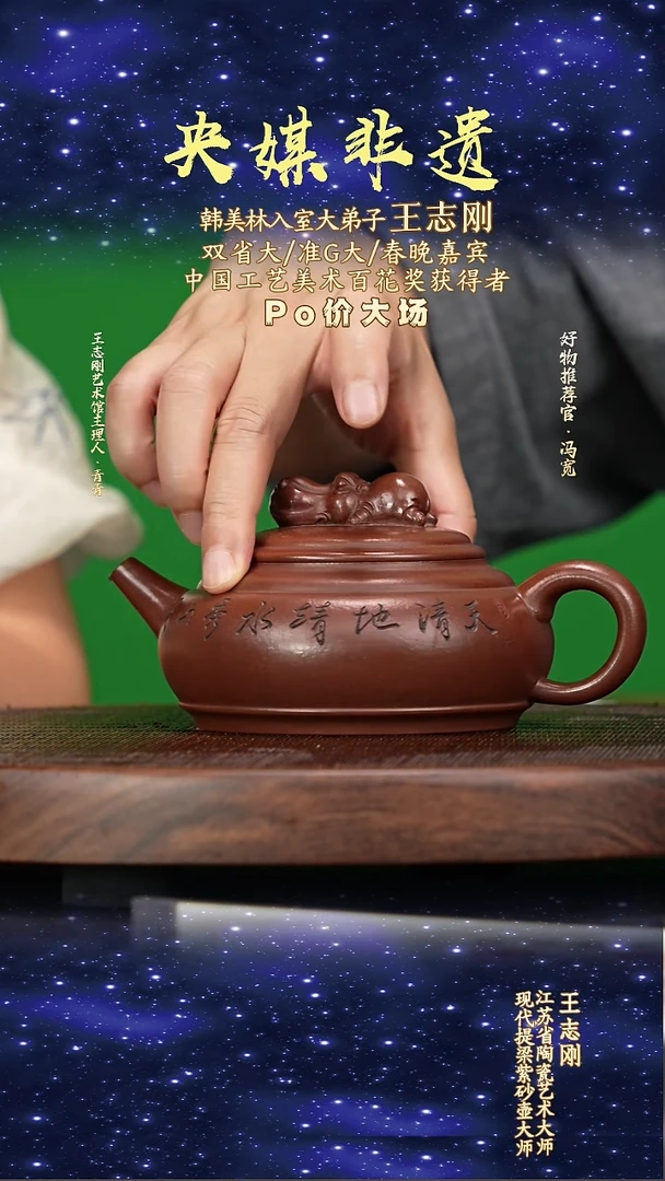 宜兴原矿高端紫砂底槽清410cc