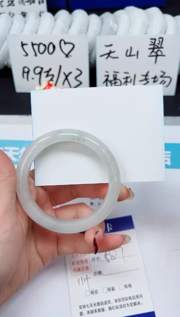 未镶嵌手镯石英质玉A106-58`59`