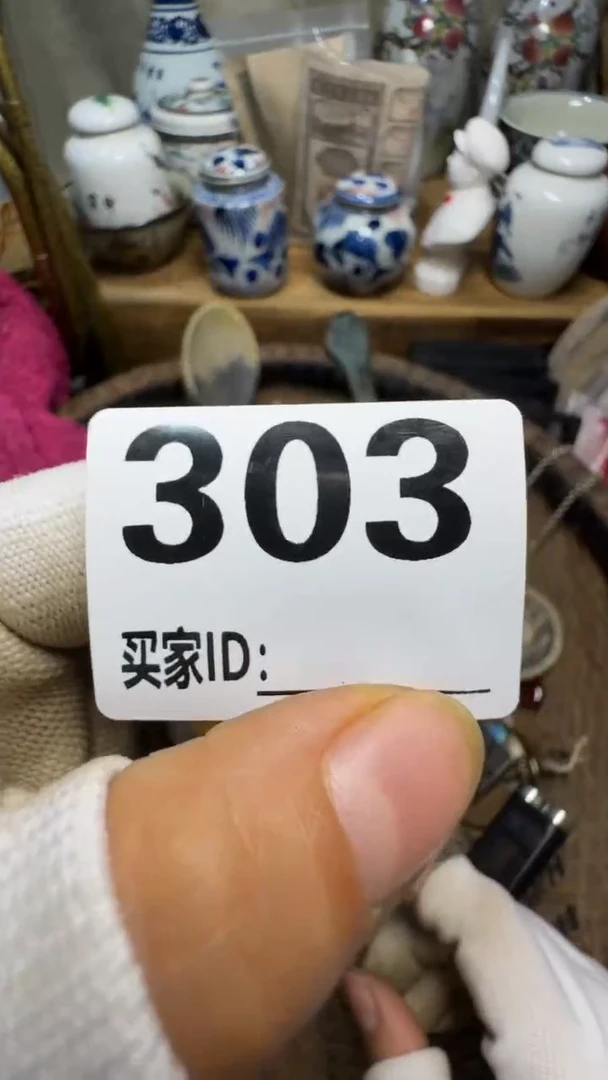 北**狼佳合创意屋专属链接