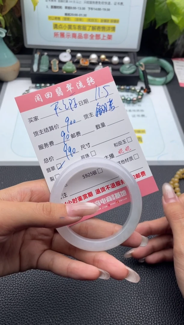 未镶嵌手镯翡翠翱****。手镯