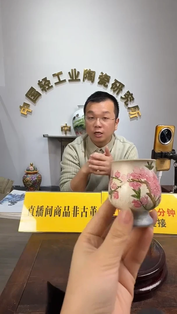景德镇·精美陶瓷桃花