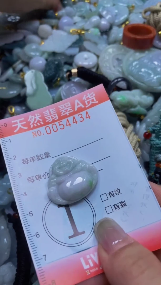 翡翠未镶嵌颈饰闪购0054434