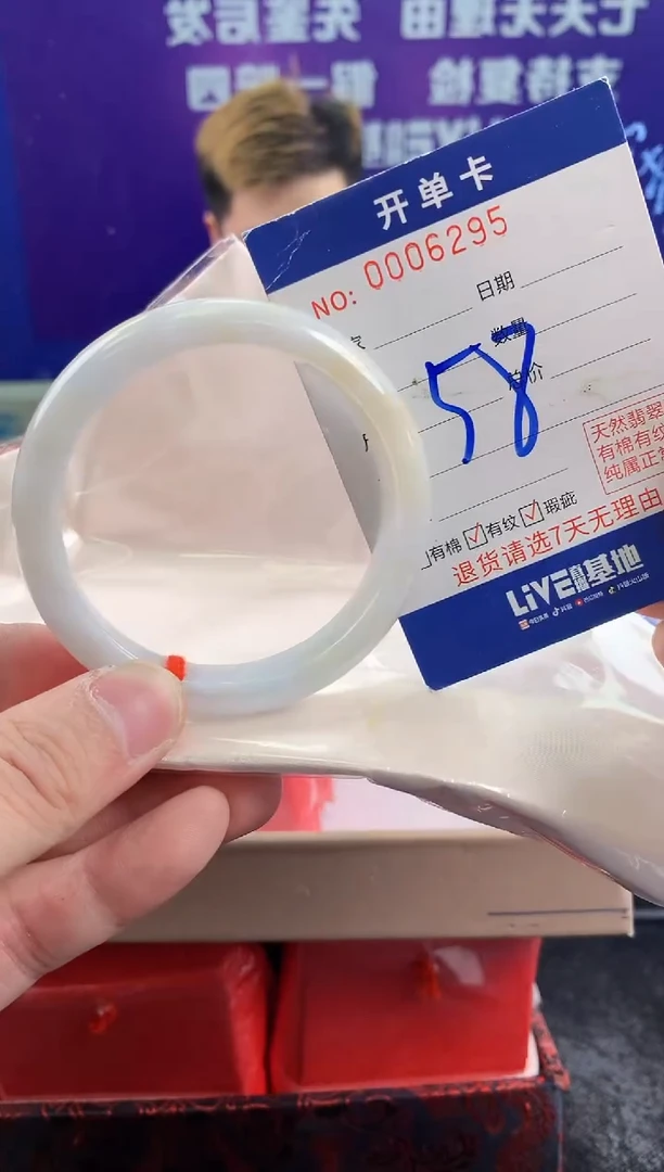 未镶嵌手镯翡翠AAAAAAAAAAAA