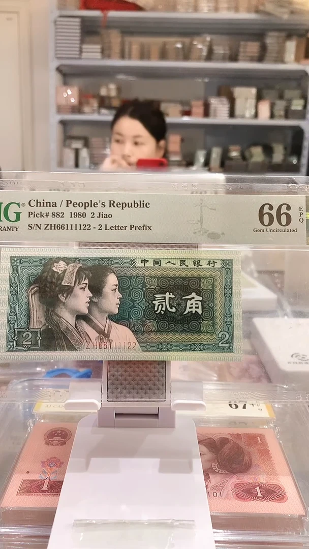 8002ZH 66111122 66E狮子身四对子