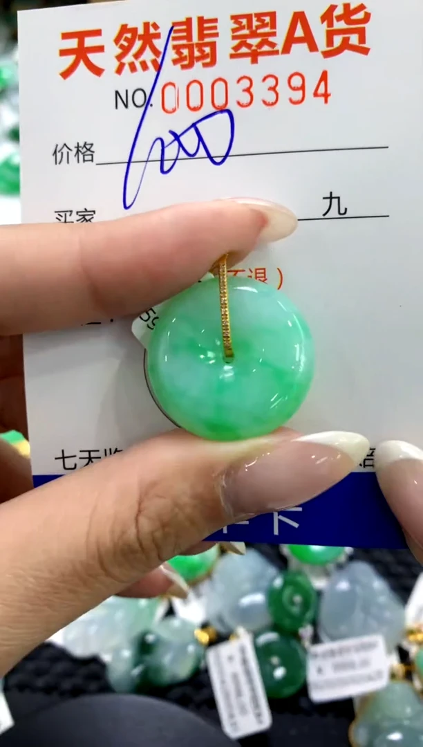 翡翠18K金镶嵌颈饰1111111111111111