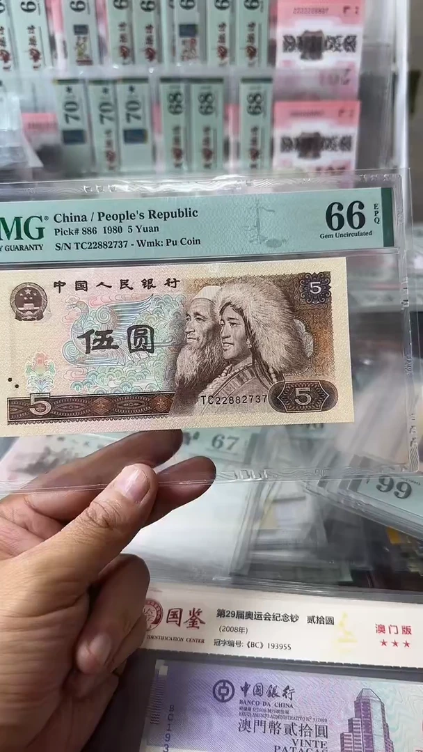 塑料22882737-805