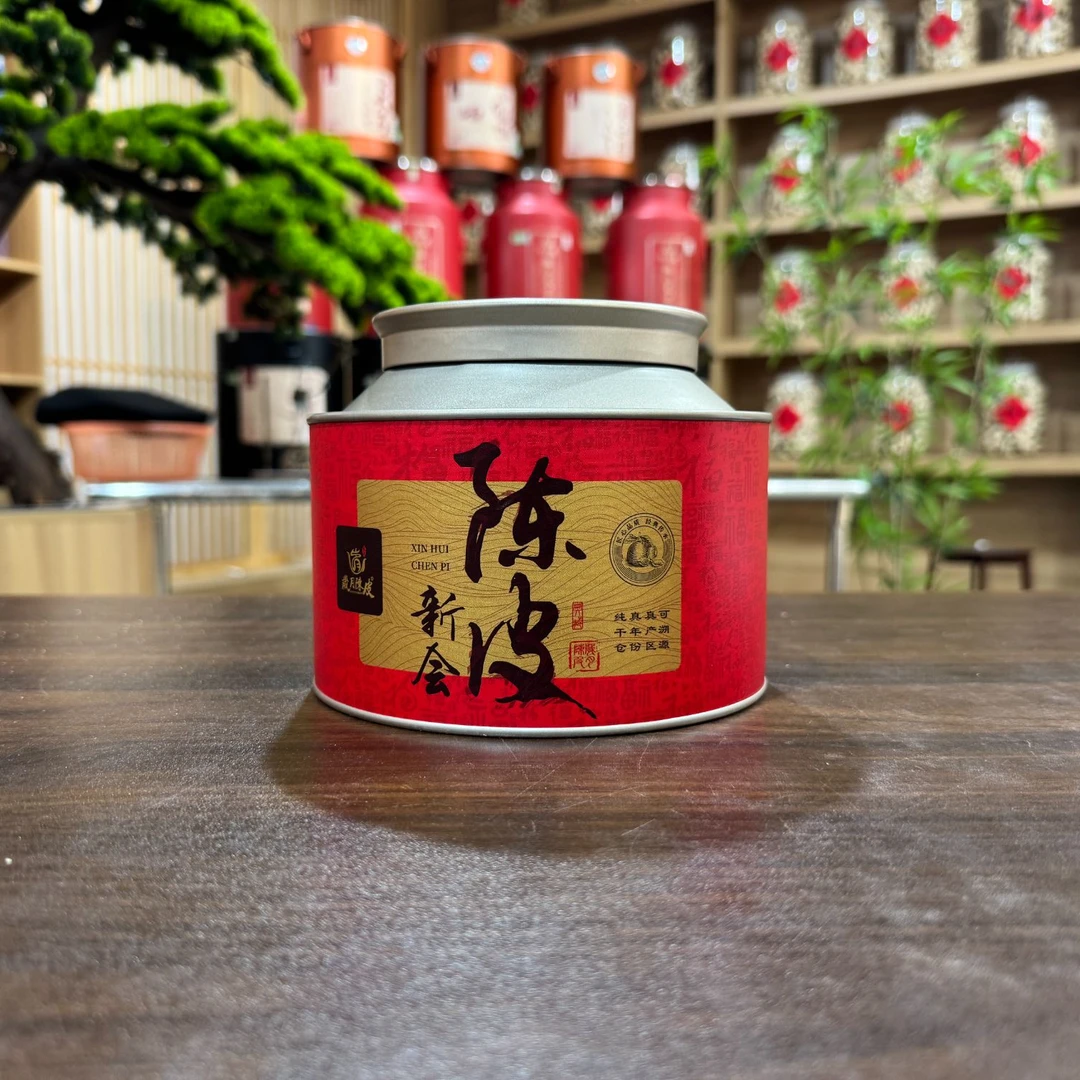 【新会陈皮】2020年天马圈枝大红皮100g核心产区 陈皮茶