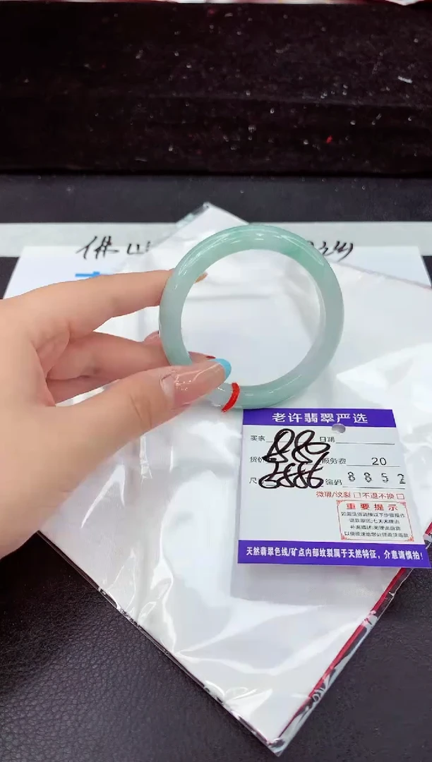 未镶嵌手镯翡翠11