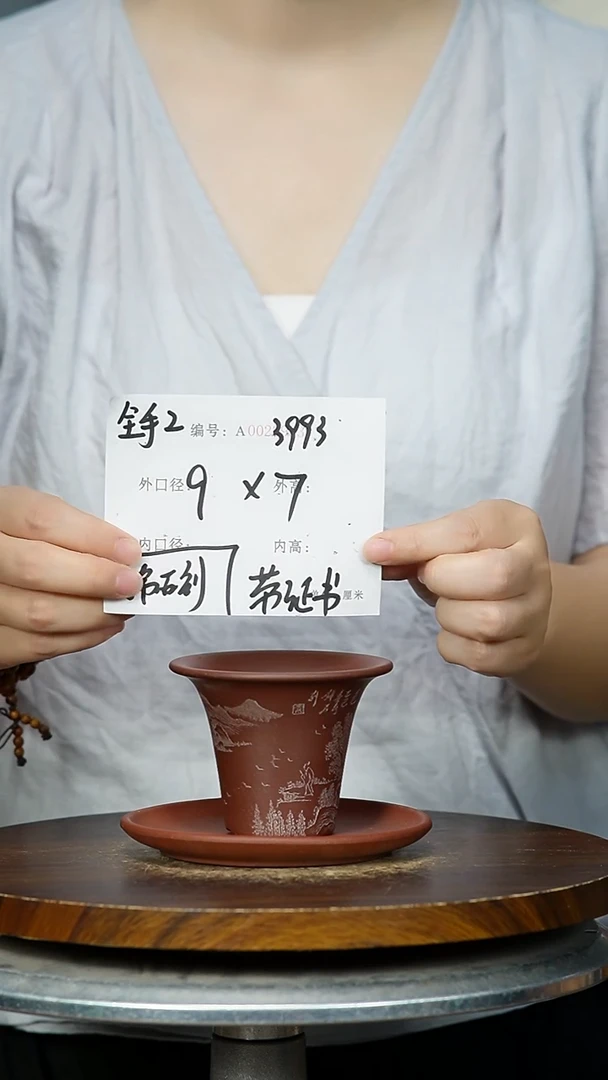 紫砂花盆紫砂花盆3993+Z