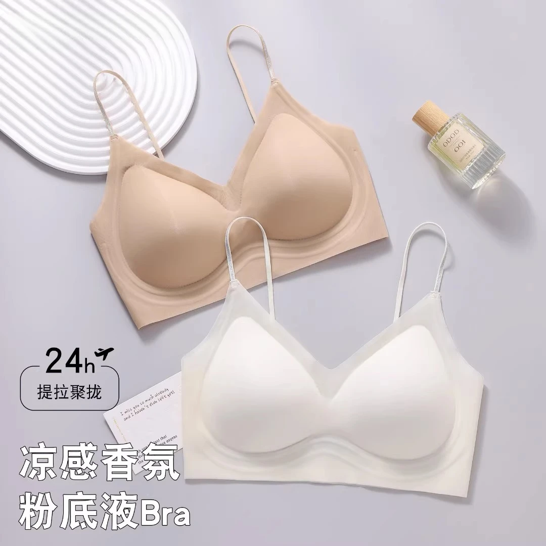 无痕隐形肤内衣女细肩带小胸聚拢夏季薄款美背背心一体式文胸罩