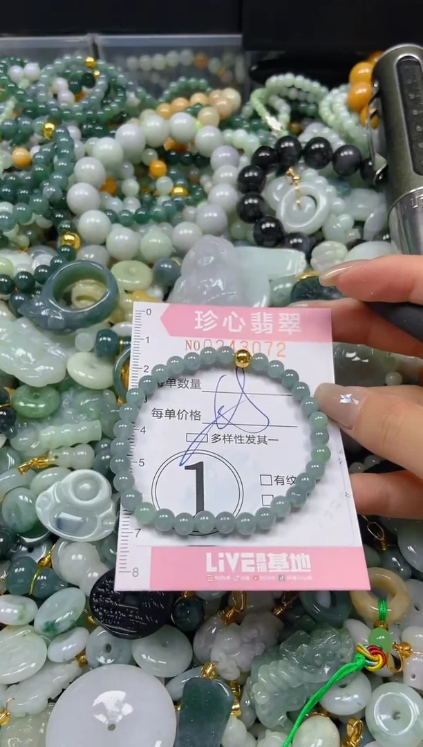 翡翠未镶嵌颈饰闪购0243072多样性发其一