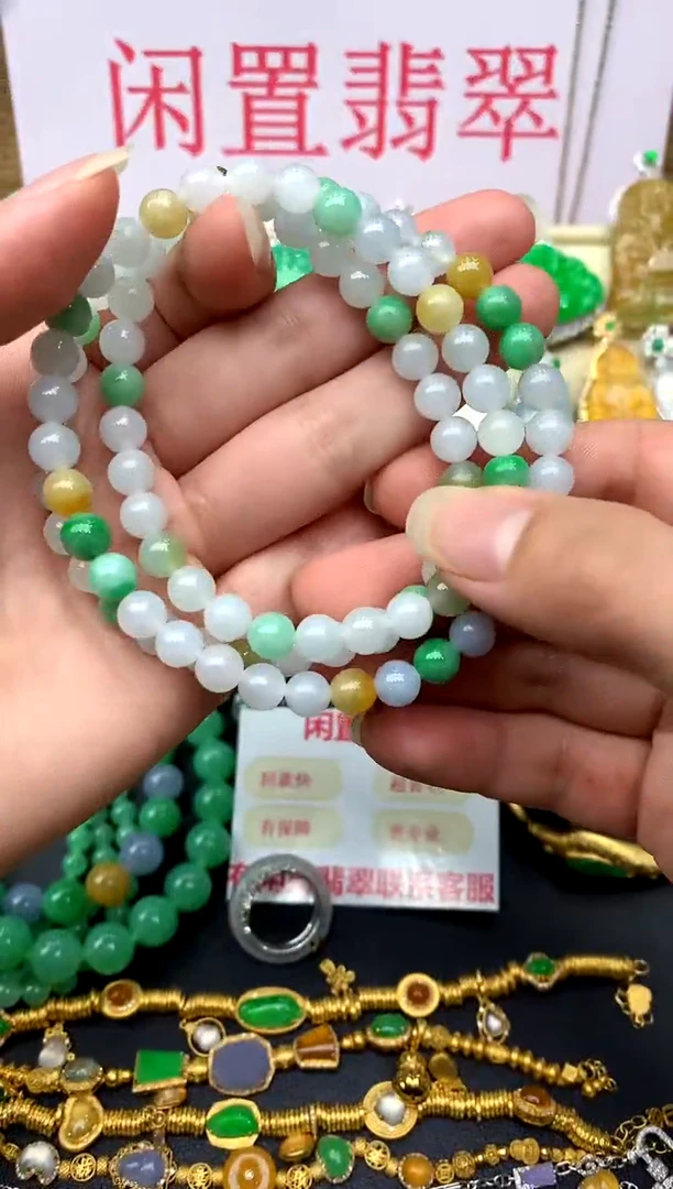 颈饰未镶嵌翡翠60 -中国好珍宝