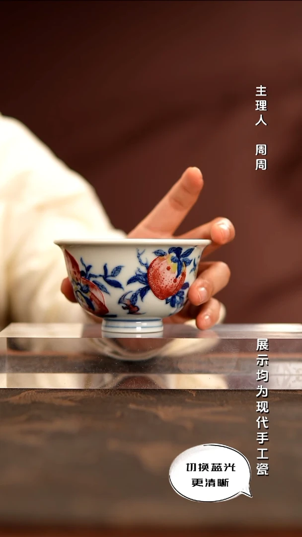 陶瓷华军鼎成 柴窑青花