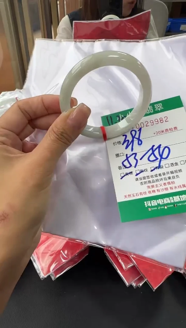 未镶嵌手镯翡翠A货手镯