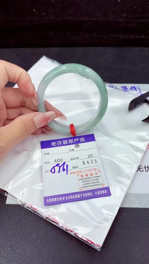 翡翠手镯未镶嵌11111111