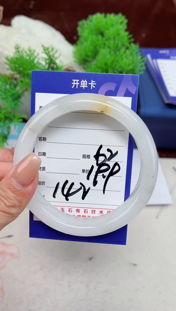 【闪购商品】石英质玉手镯未镶嵌142