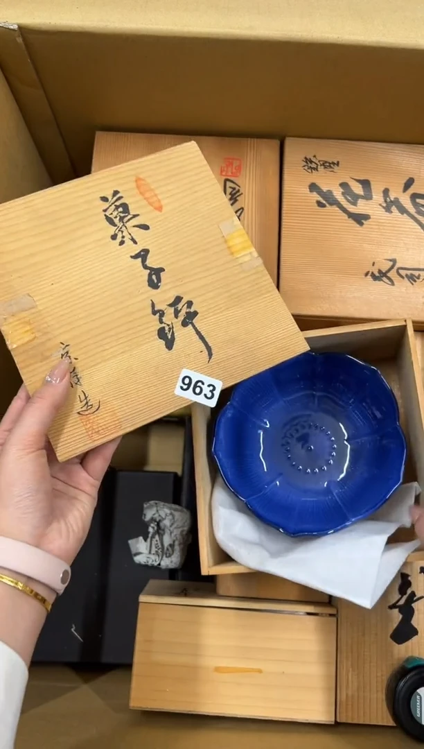 【闪购商品】瓷片963中古商品谨慎参拍