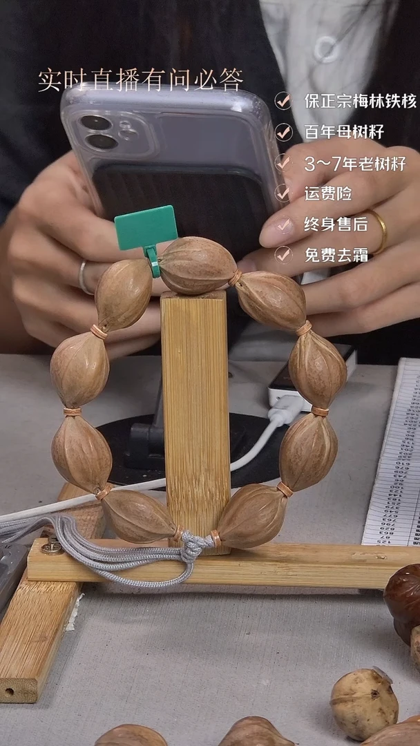 吊坠橄榄核梅林铁核2028四花