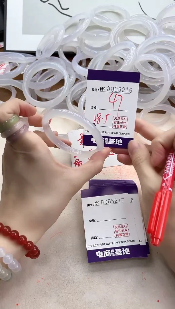 【闪购商品】玛瑙/玉髓手镯未镶嵌5216