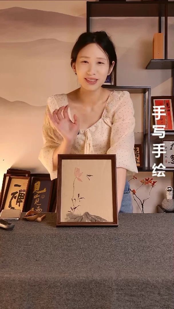 书法荷花图文创作品